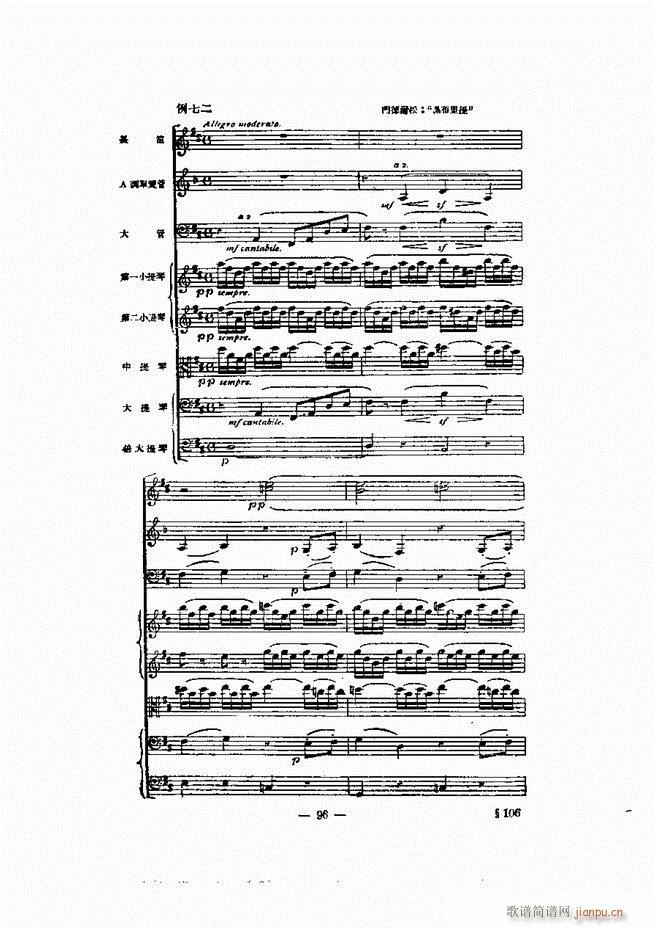 ���Ҙ�(l�� )�ľ��� 61 120(ʮ�ּ�����)36