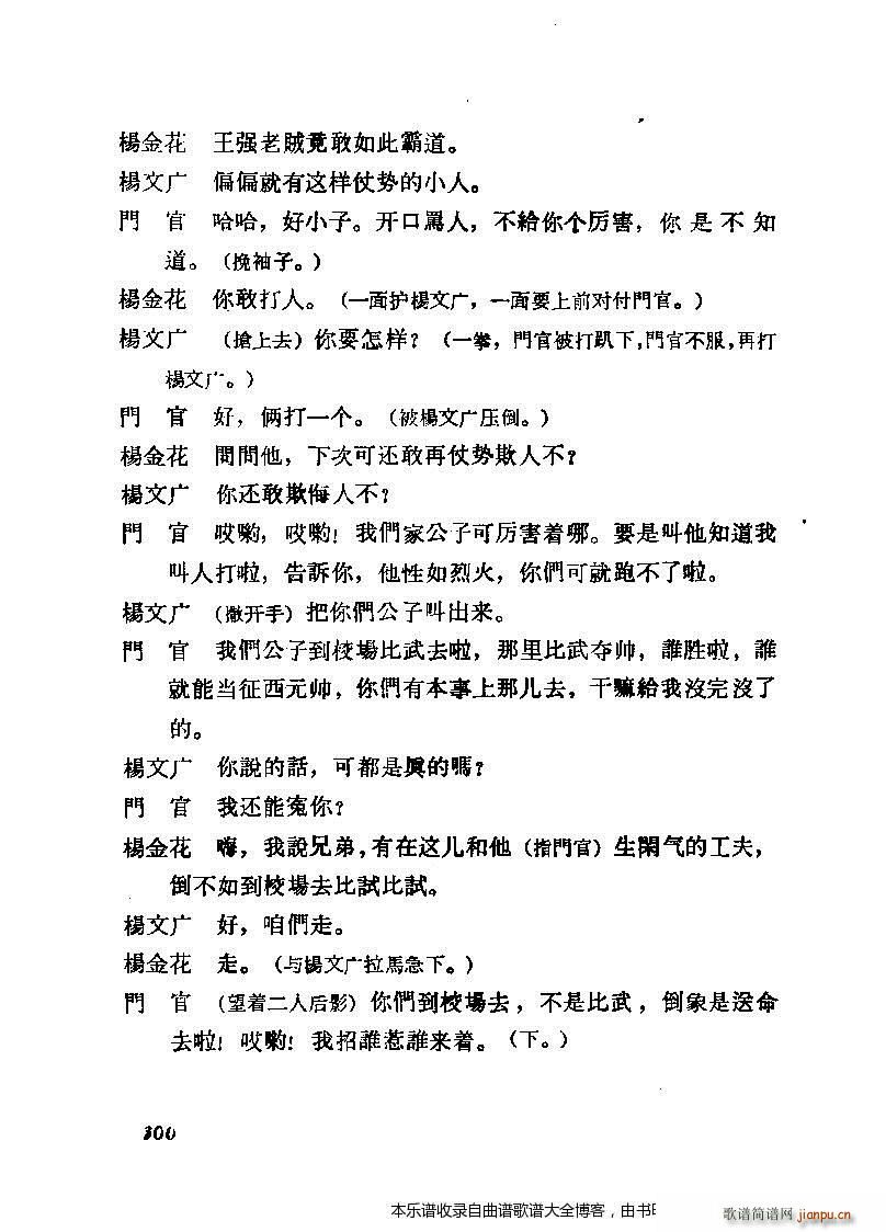 ����÷�m���ݳ������x281 300(�������V)20