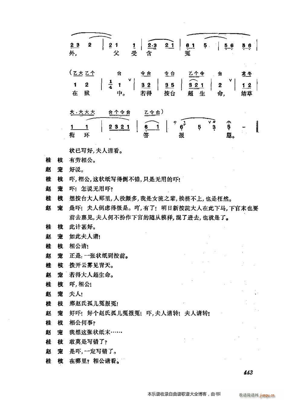 ���w 441 476 ���V(�������V)3