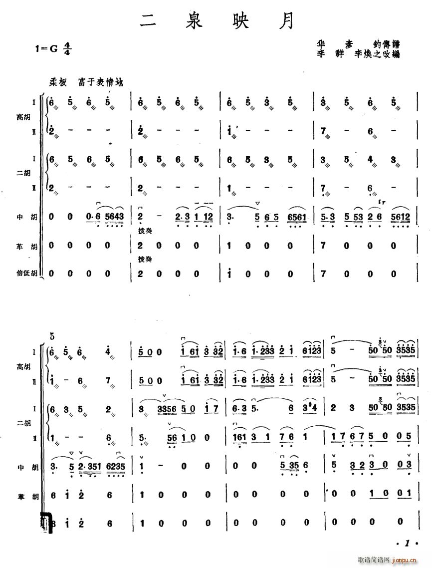 ��Ȫӳ�� ���ٺ���(���V)1