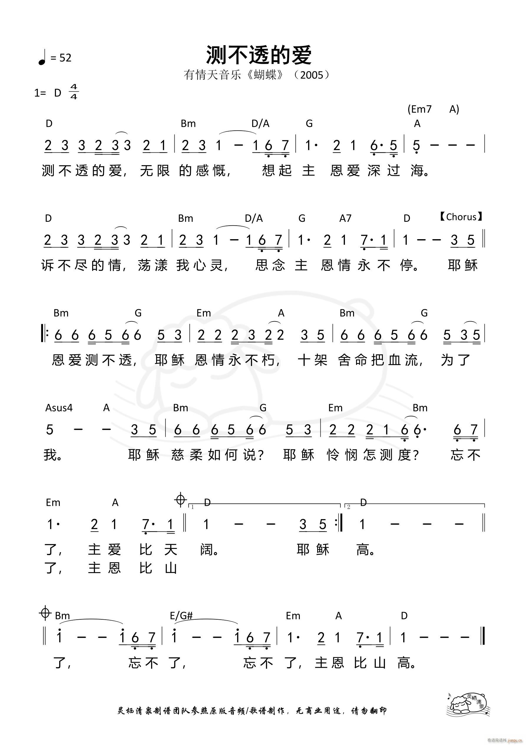 �y��͸�Đ�(��i) ��787��(ʮ�ּ�����)1