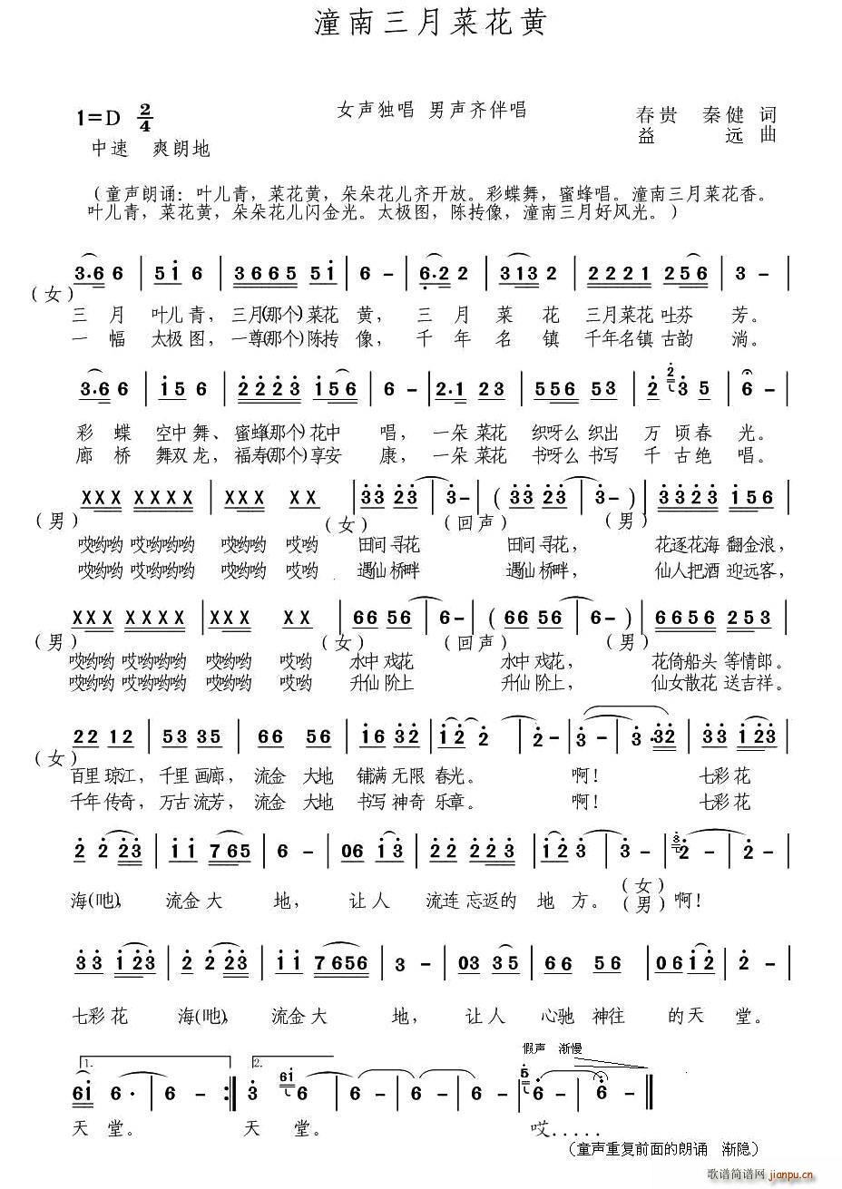 �������²˻��S(���ָ��V)1