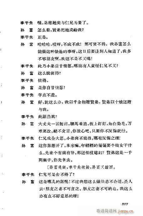 �����������ݳ������x301-339(�������V)27