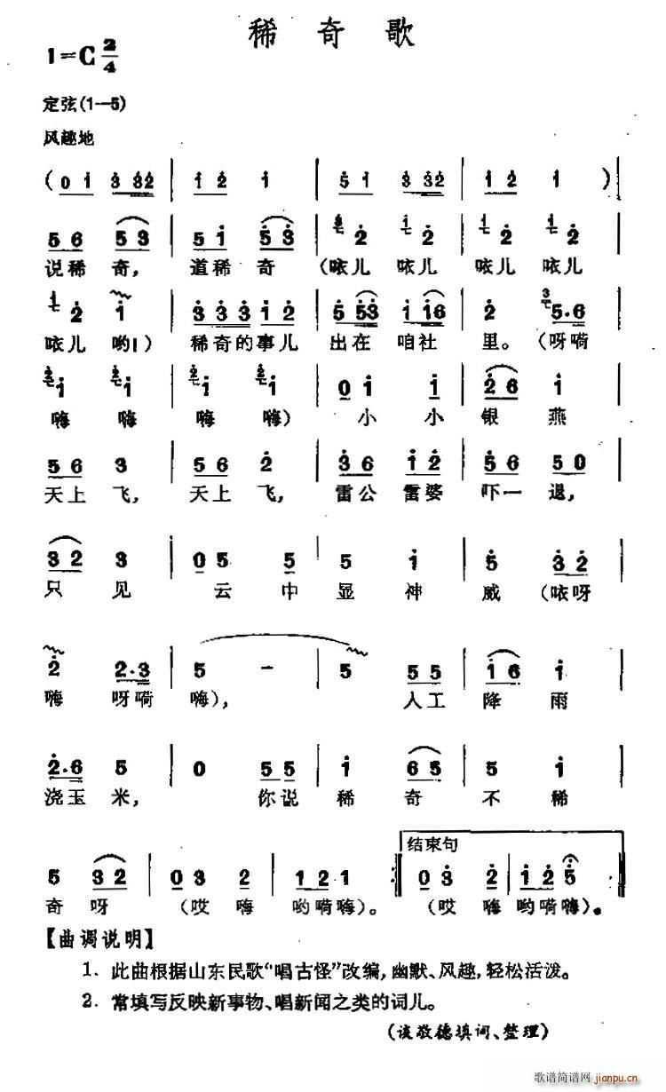 ϡ���(���ָ��V)1