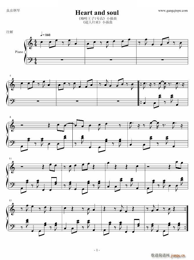 ��������1̖�� ���˚w��(l��i) ���� Heart and soul(����V)1