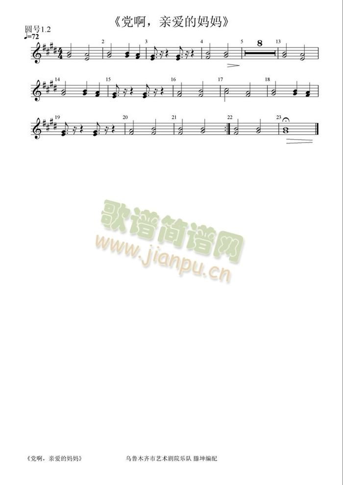 �h��,�H��(��i)�ċ����A̖1.2���V(���V)1