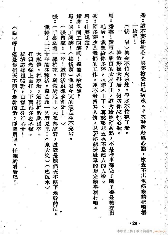 �m��(���ָ��V)26