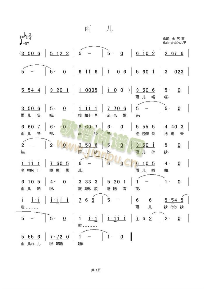 �ꃺ(���ָ��V)1