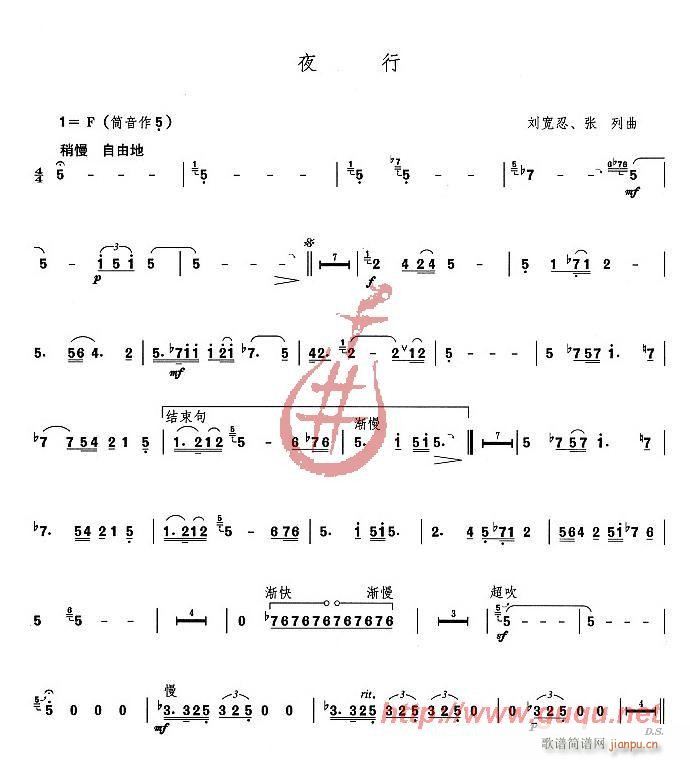 ҹ��(���ָ��V)1