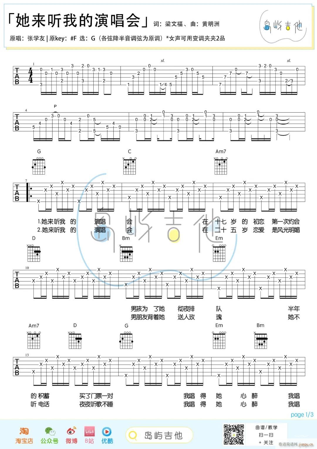 ����(l��i) (t��ng)�ҵ��ݳ���(hu�� ) G�{ָ��(�����V)1