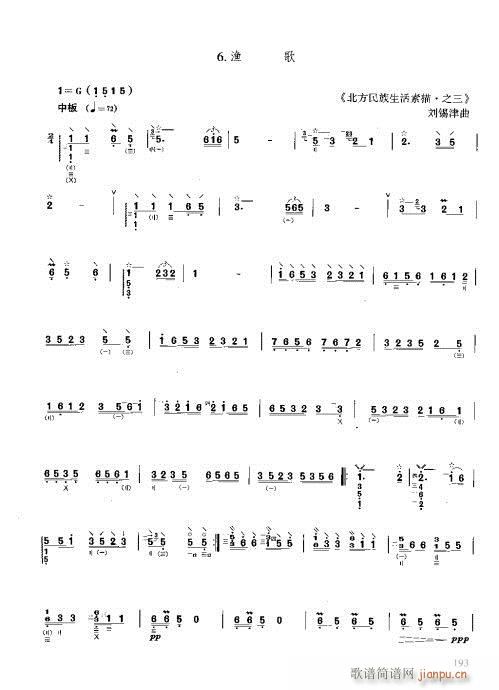 �����c����181-200(ʮ�ּ�����)13