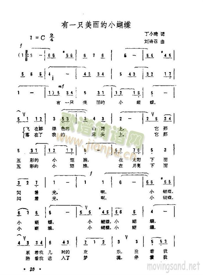 ��һֻ������С����(���ָ��V)1