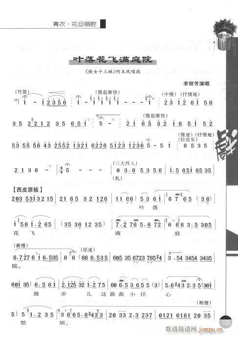 ����݋121-140(�������V)9