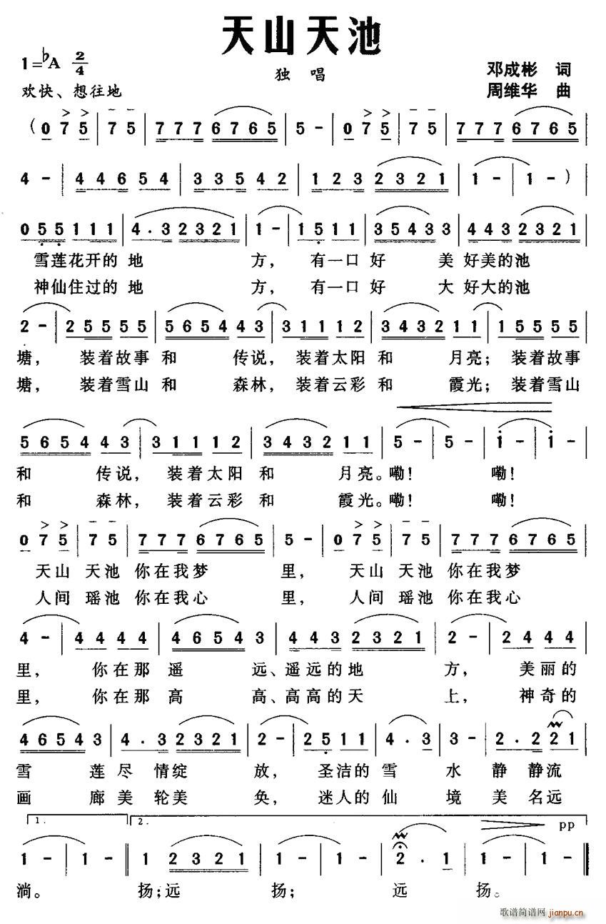 ��ɽ���(���ָ��V)1