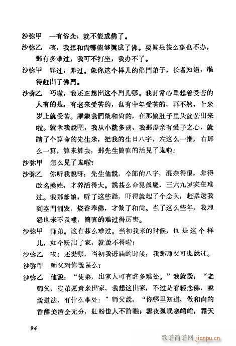 ÷�m���ݳ������x81-100(�������V)14