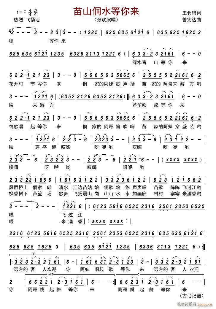 ��ɽ��ˮ�����(l��i)(���ָ��V)1