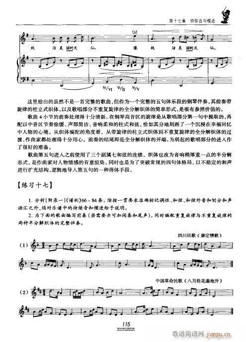 �������̳�101-120(ʮ�ּ�����)15