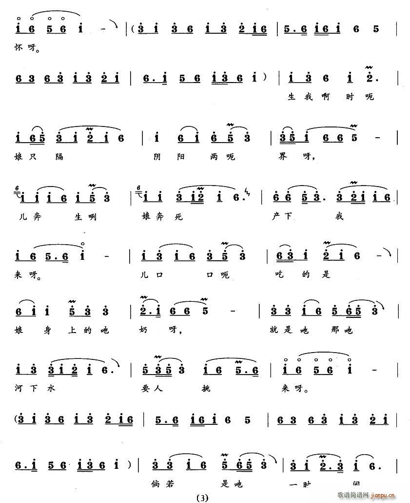 ��ĸ��Ո�ρ�(l��i)�܃�һ��(ʮ�ּ�����)3