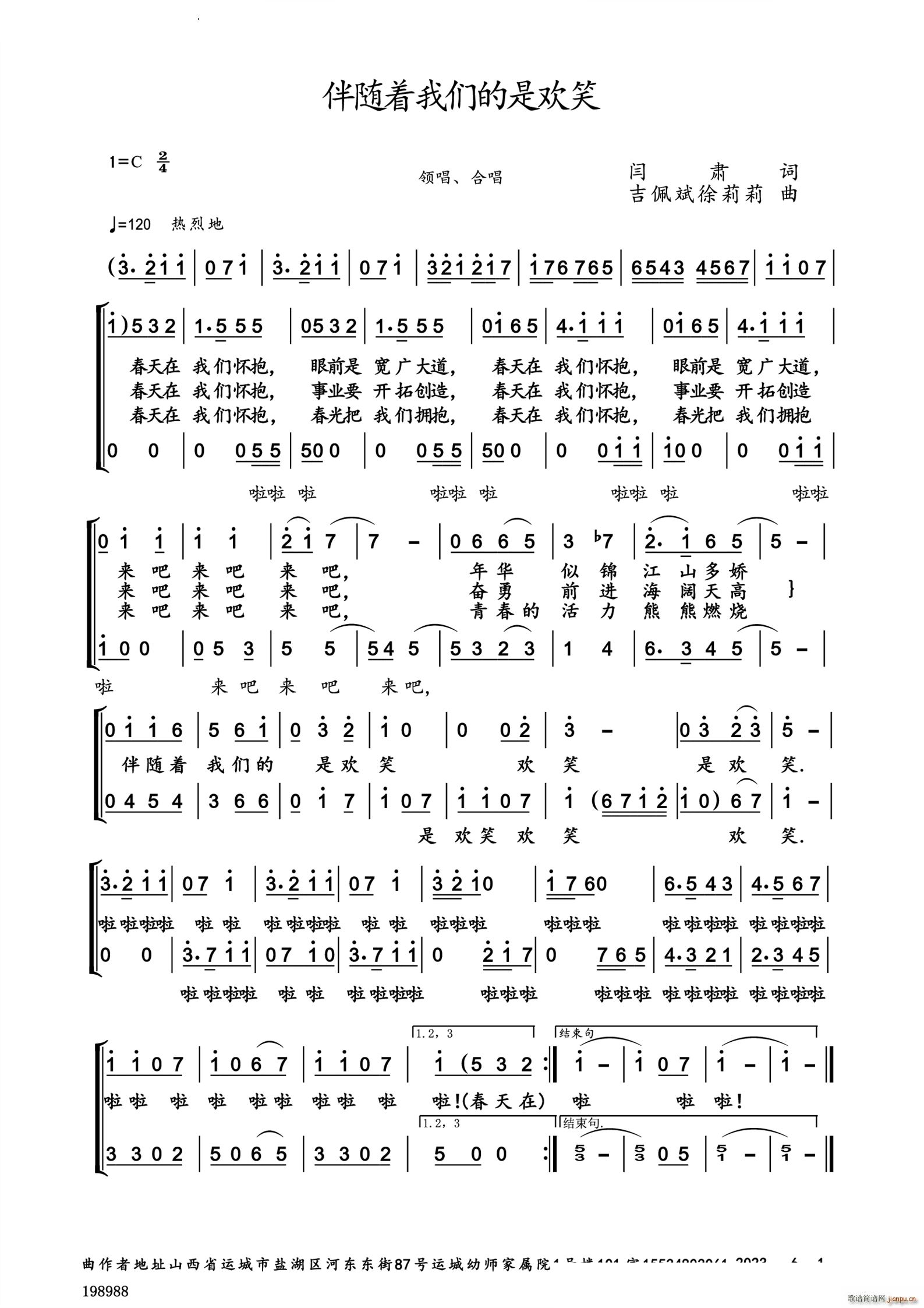 ���S��(zh��)�҂����ǚgЦ(���ָ��V)1