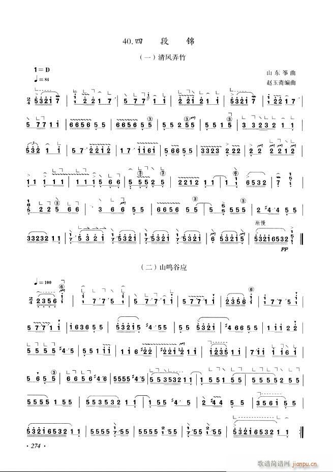 �Ź~���A�̳���ʮ���nĿ�241 29 6(�Ź~�P���V)34