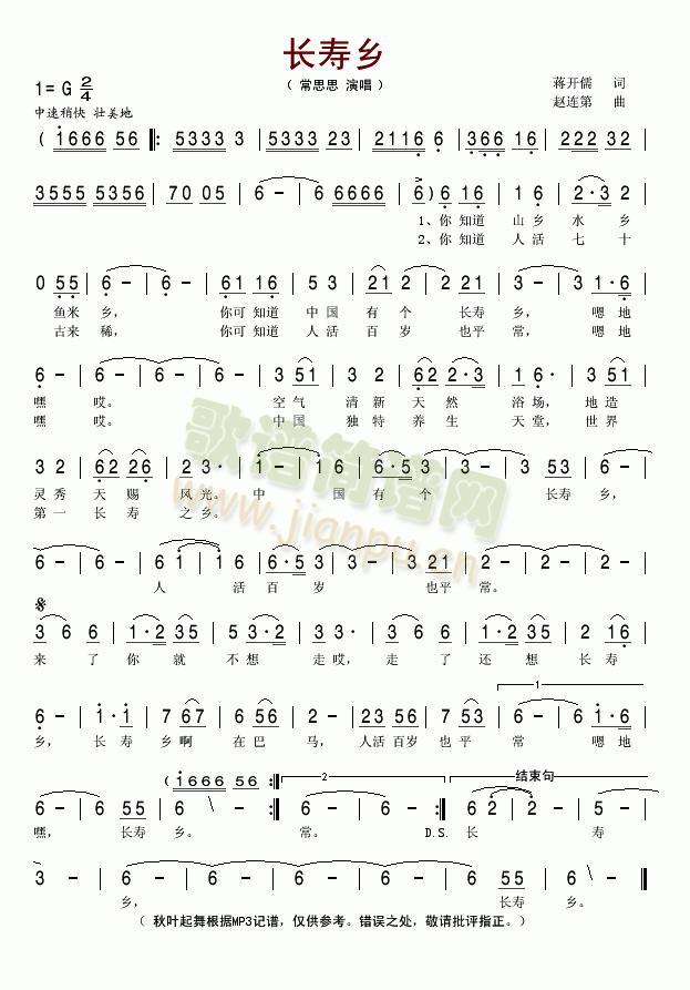 �L(ch��ng)���l(���ָ��V)1