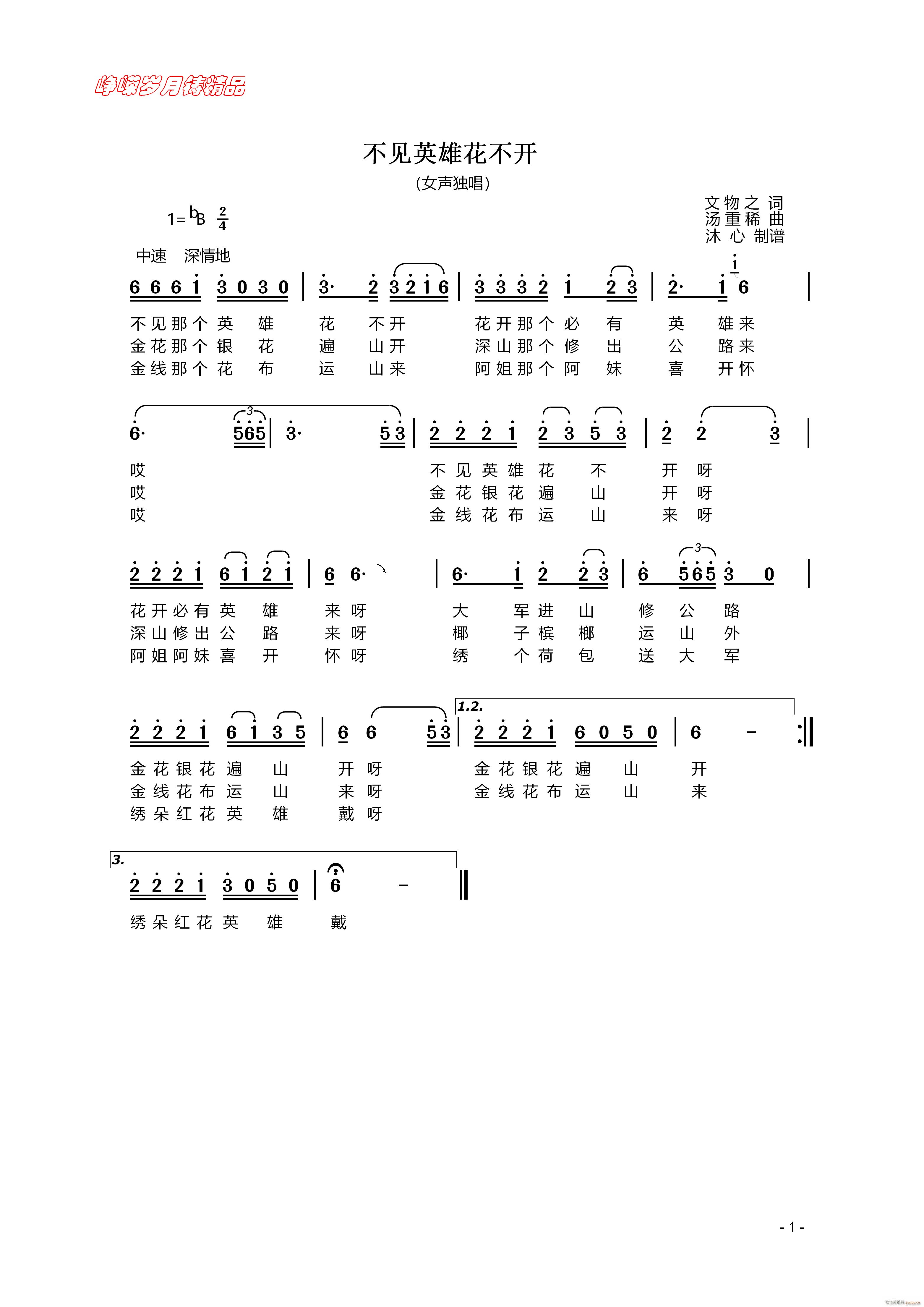 ��Ҋ(ji��n)Ӣ�ۻ����_(k��i) ���꾫Ʒ(ʮ�ּ�����)1