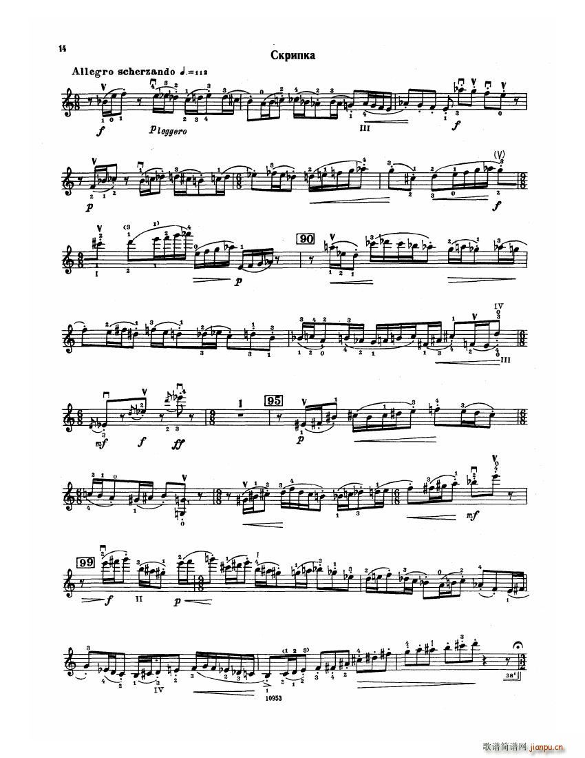 Bartok SZ 112 Violin Concerto No 2(����V)14
