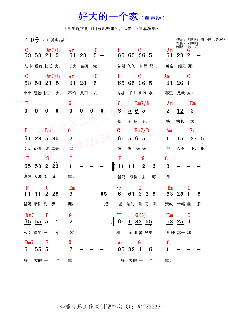 �ô��һ��(g��)��(�����V)1