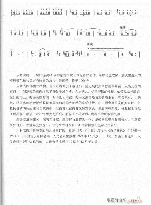 ��ӆ��83-103(�Ѻ��V)1