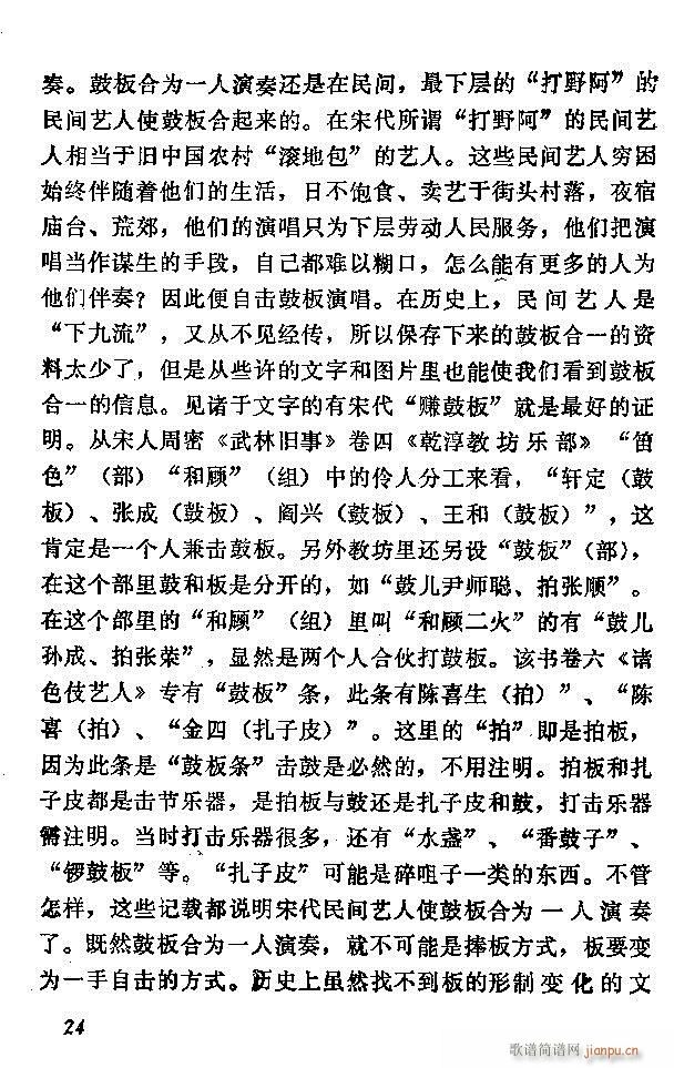 �Ї�����(l�� )���ķ� Ŀ�1 60(ʮ�ּ�����)36