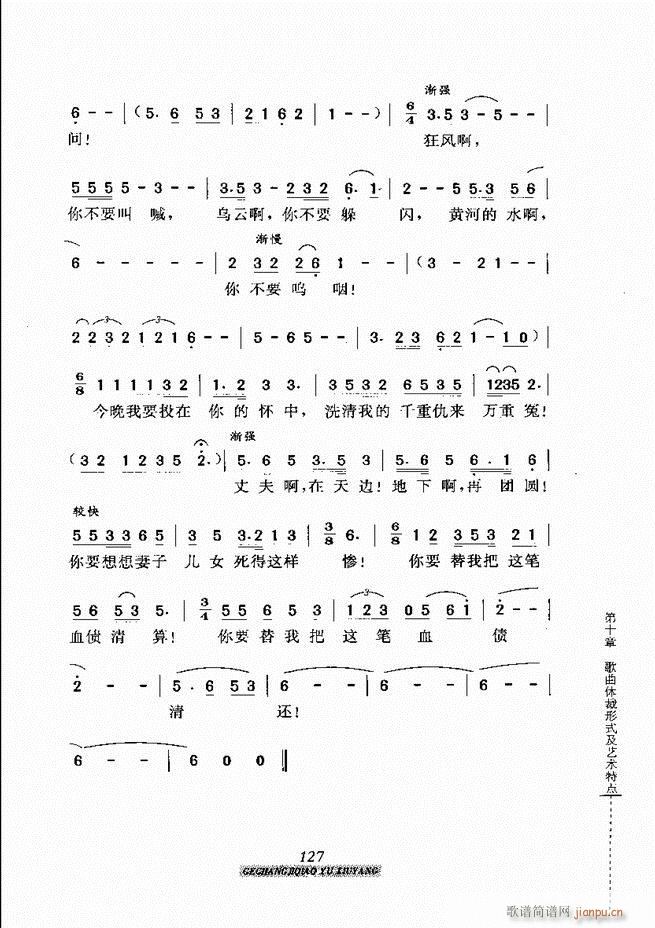 �質�����c���B 121 184(ʮ�ּ�����)7