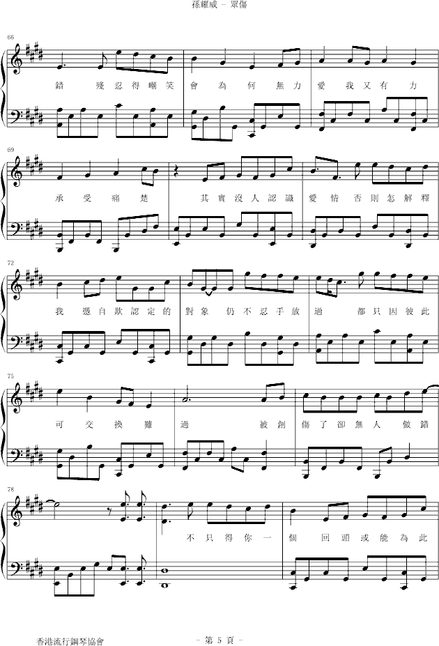 ����(����V)5