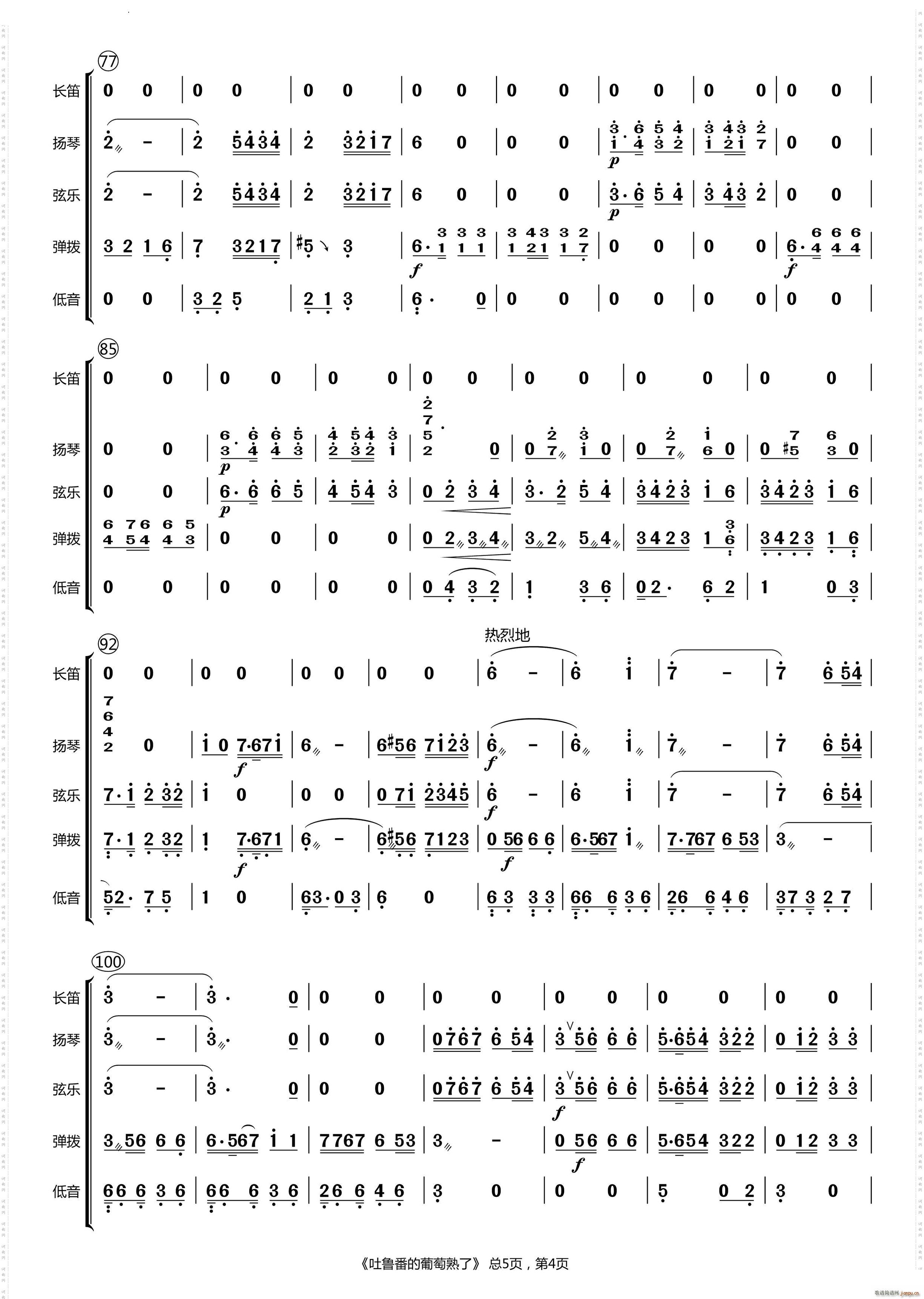 ��������������������(l�� )����(���V)5