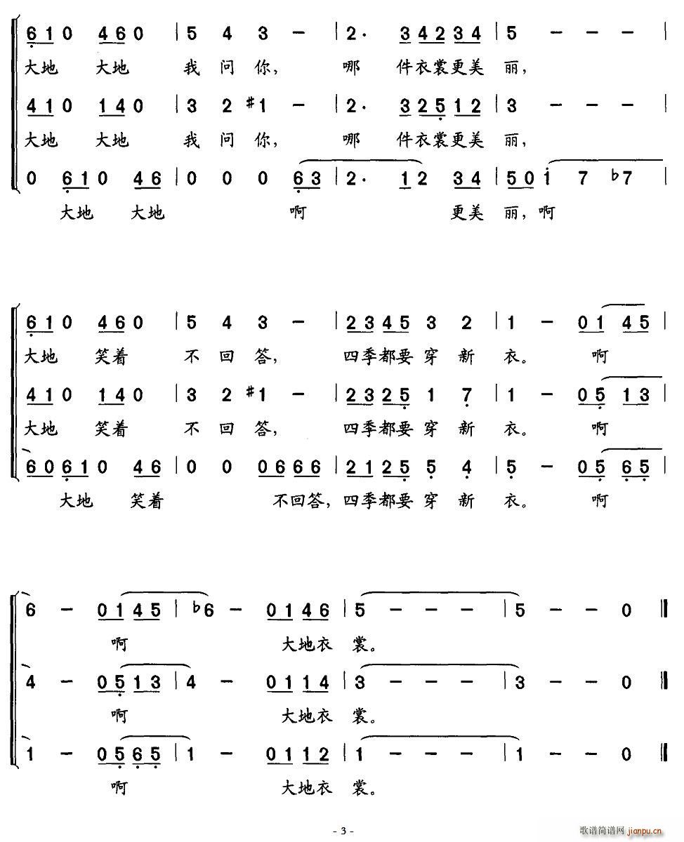 ��ص�����(�ϳ��V)3