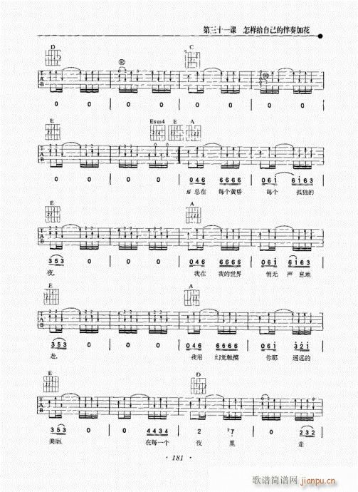 ���{�����½̳�181-215��(�����V)1