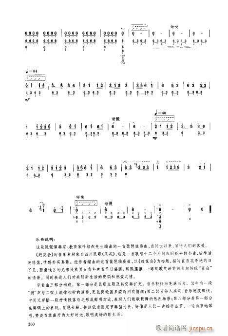 241-260(�����V)20