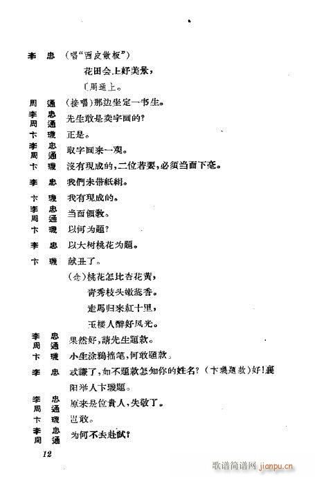 �����������ݳ������xĿ�ǰ��1-20(�������V)18