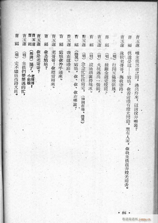 �ӱ������x�� ������ 51 95(ʮ�ּ�����)36