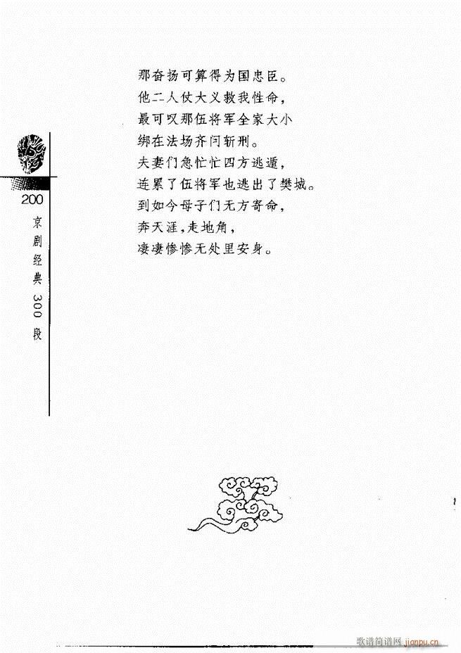 ������(j��ng)��300��181 240(�������V)20