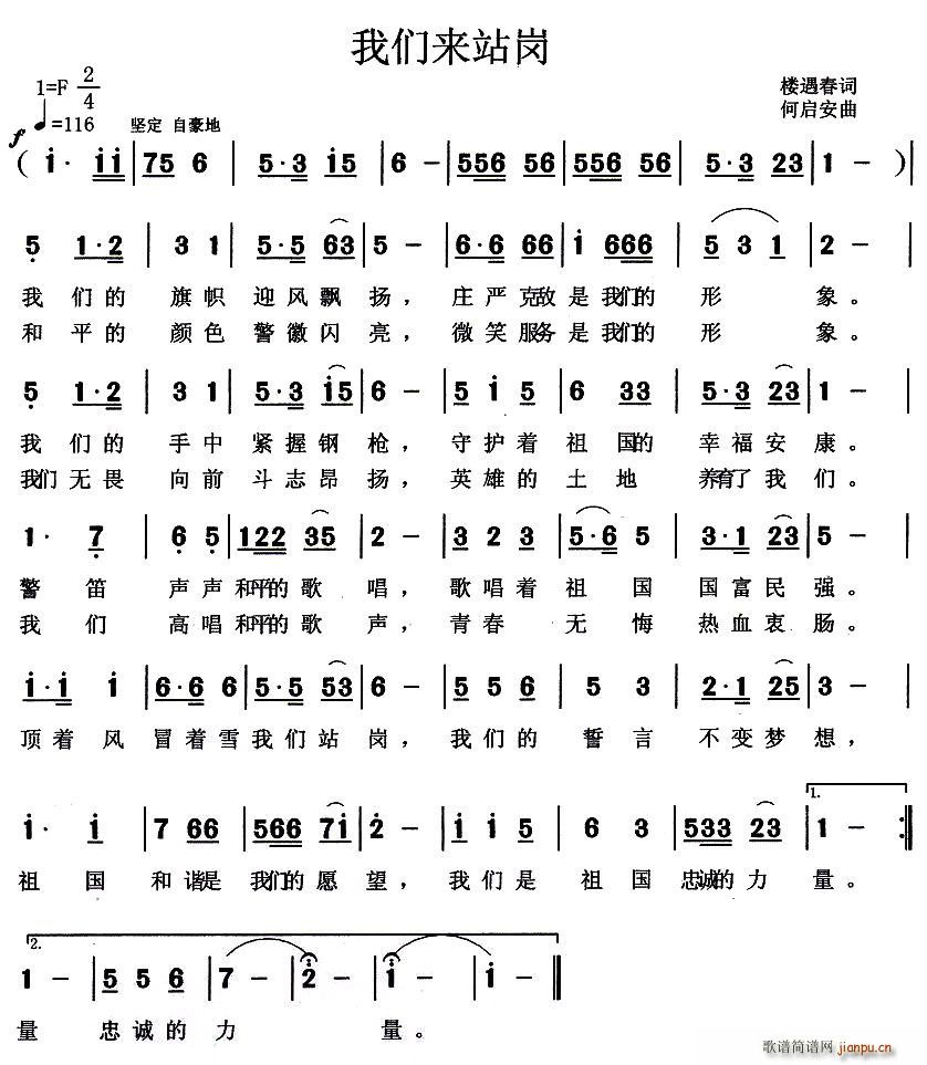 �҂���(l��i)վ��(���ָ��V)1