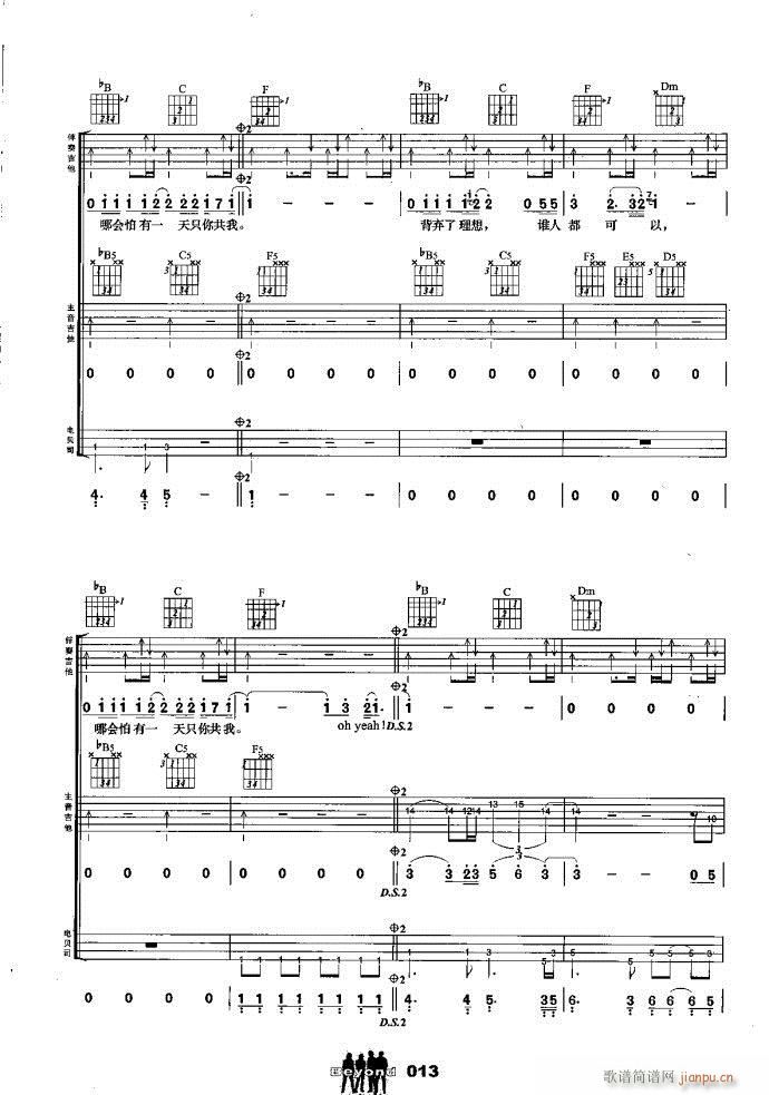 �����M�� ������(����V)8