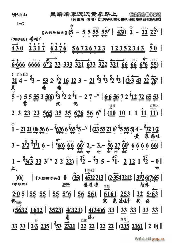 �D�� Ŀɏ��ĸ ����ɽ �ڰ����F�����SȪ·�� ��ѩ�����ְ�(ʮ�ּ�����)1