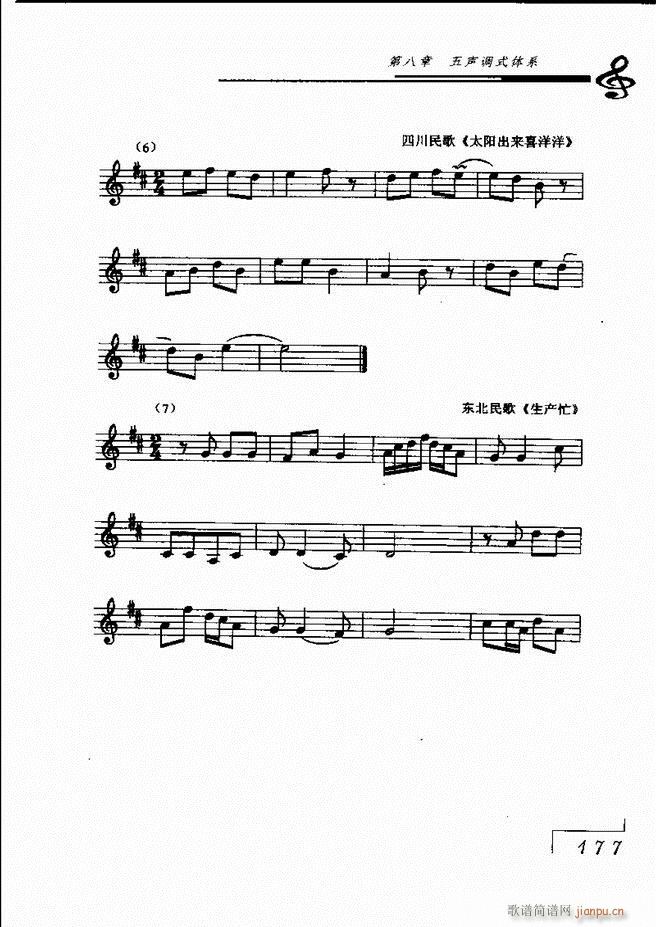 ����(l�� )���A��Փ121 180(ʮ�ּ�����)77