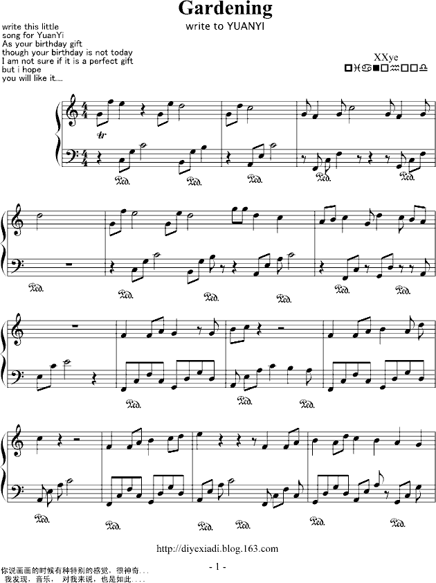 Gardening(����V)1