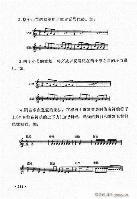 �����R101-125(ʮ�ּ�����)14