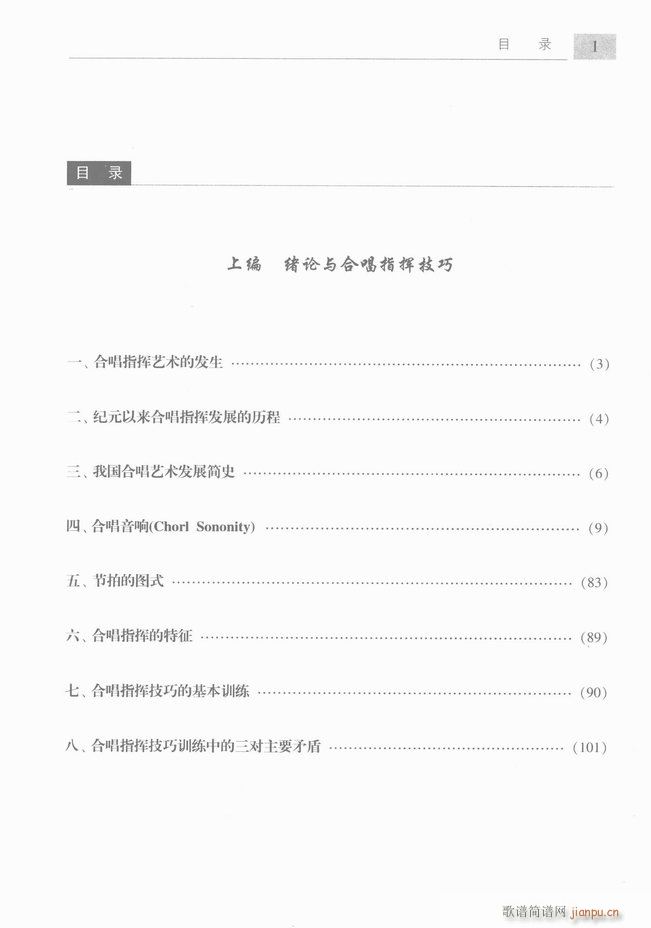 �ϳ��c�ϳ�ָ�]��(ji��n)���̳� ��Ŀ�1 60(�ϳ��V)1