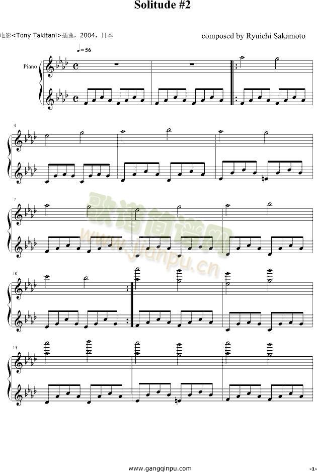 Solitude(����V)1