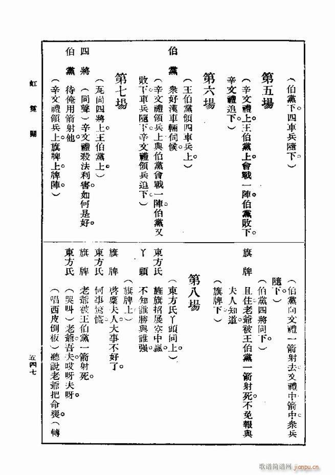 ��� ��һ�� �ڶ��� 541 600(ʮ�ּ�����)7