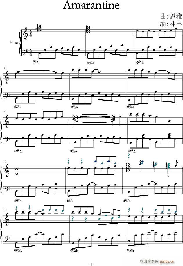 Amarantine(����V)1