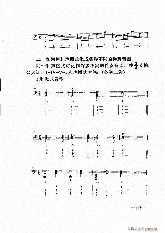 ����(l�� )��(ji��n)���̳� 61 120(ʮ�ּ�����)57